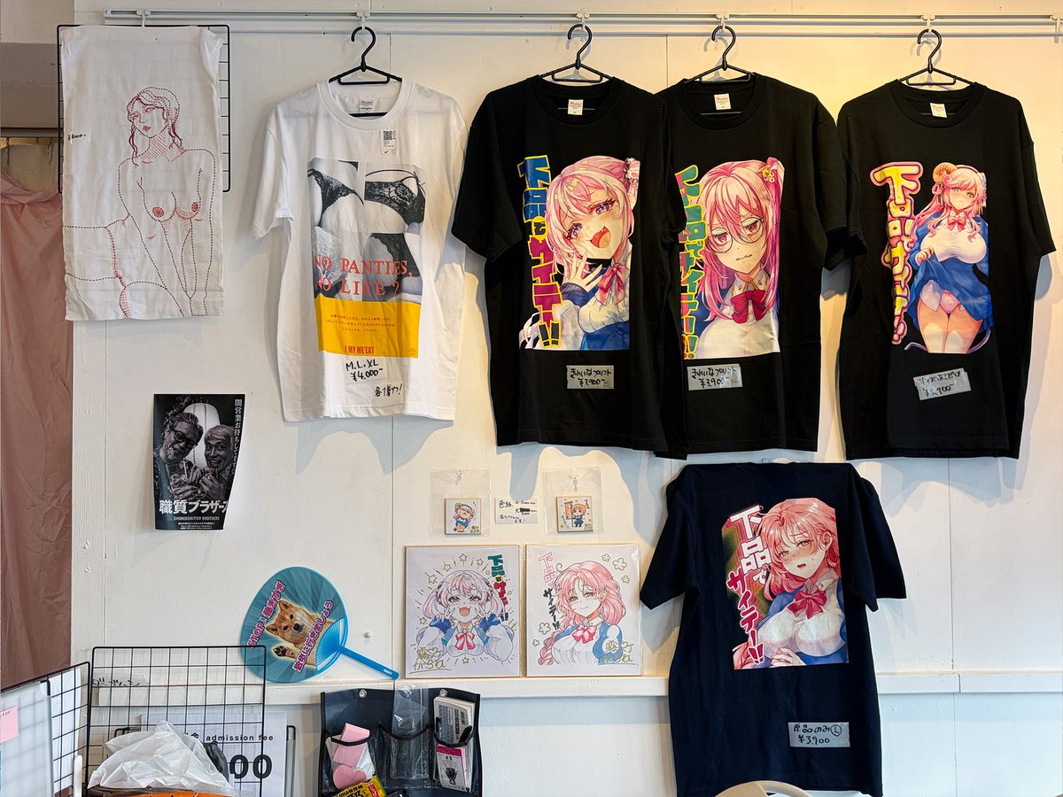 最終展示のご案内】 18歳未満入場禁止展覧会『下品で最低 9』 2026/04