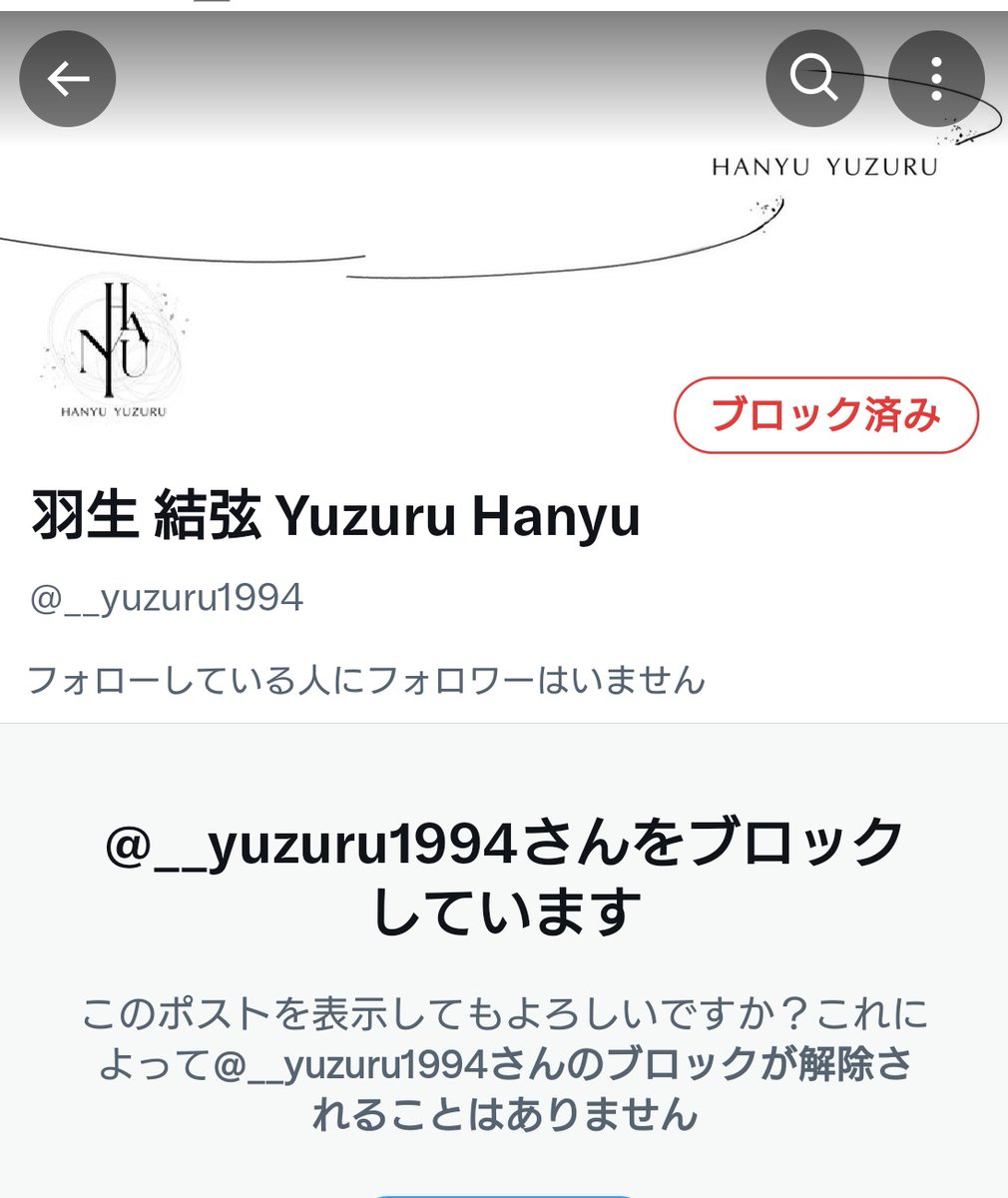 blueflame tweet media