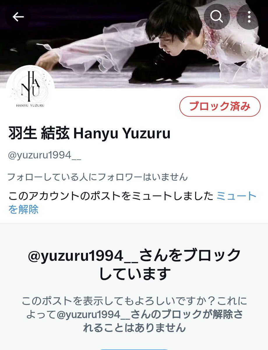 blueflame tweet media