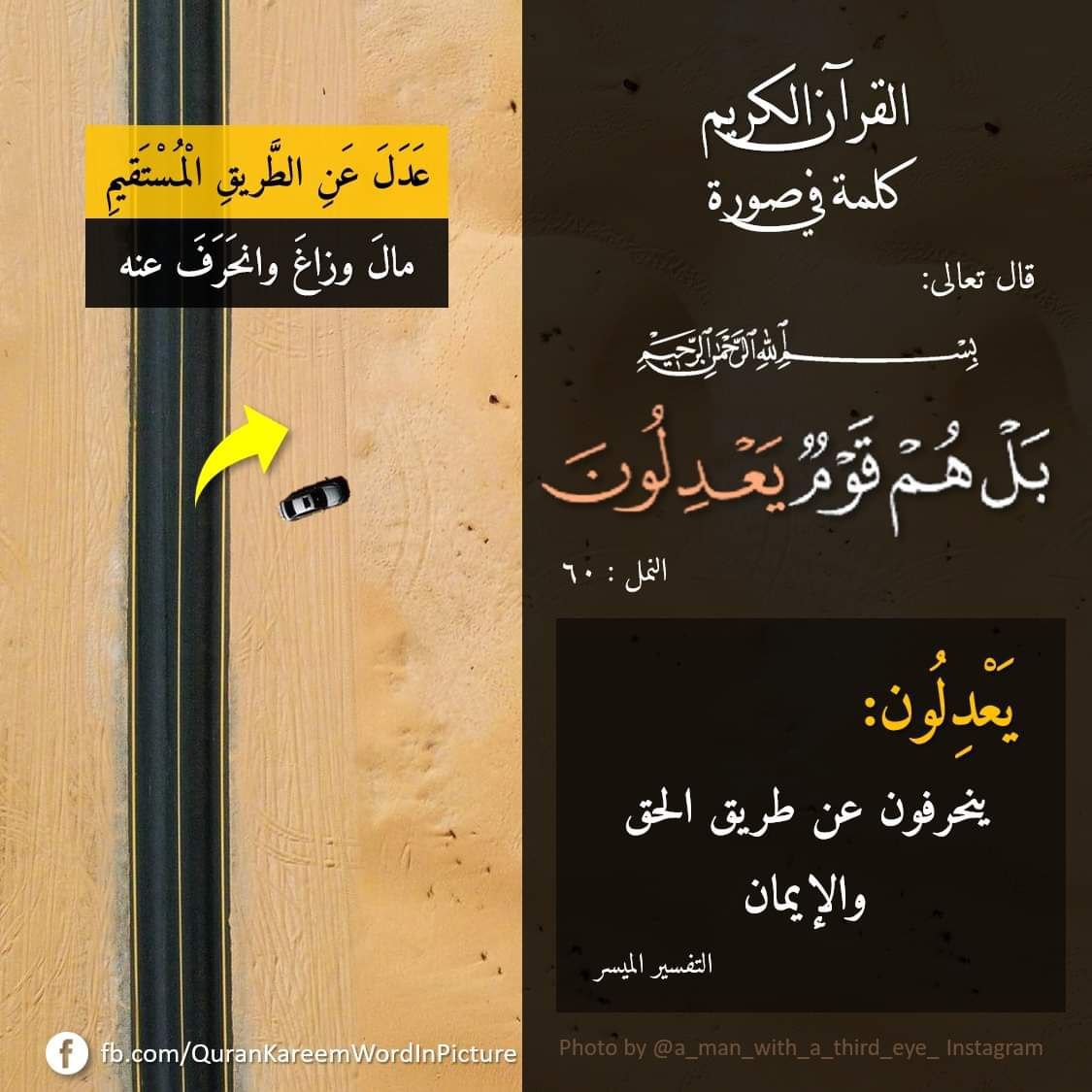 طه إبراهيم الكارم tweet media