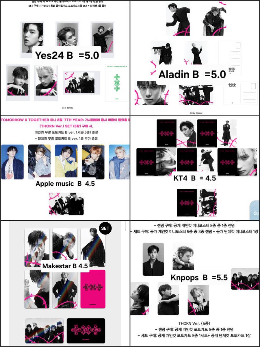 온리포유 포카 양도 Poca Yangdo tweet media