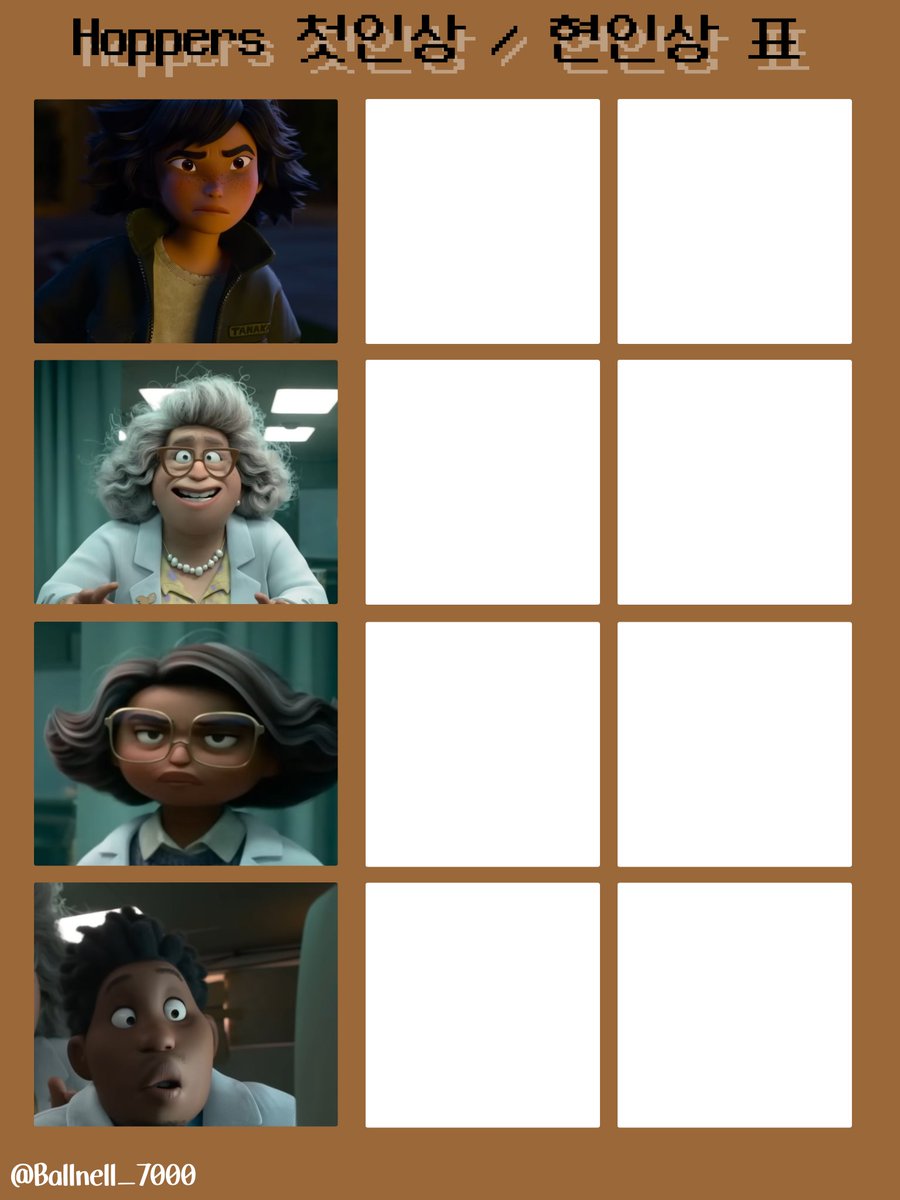 먼지털이 벌레 tweet media