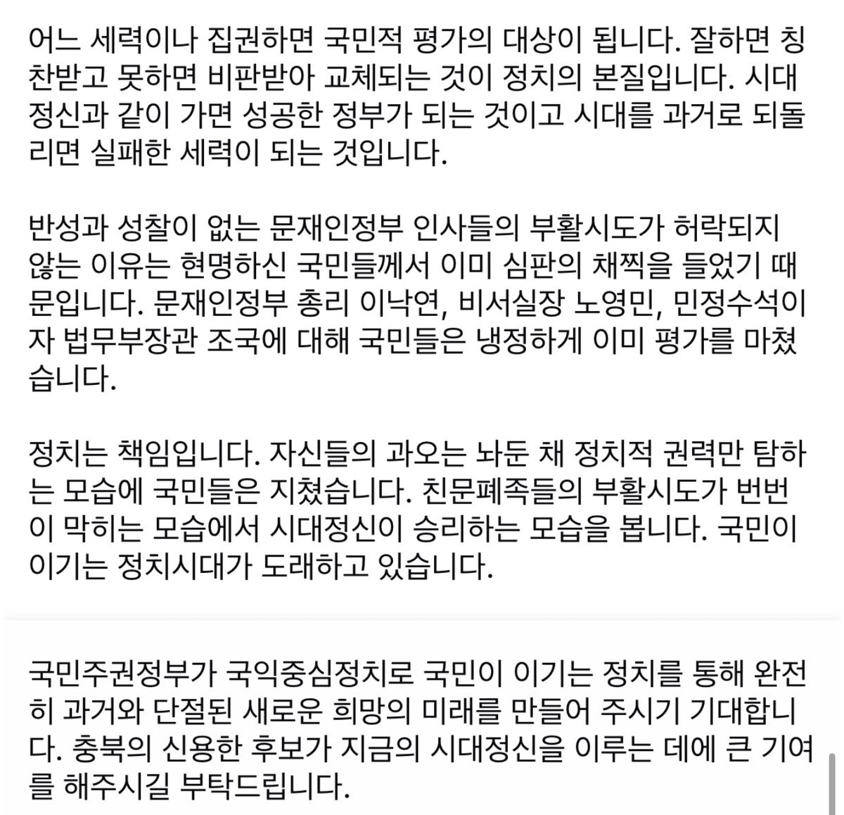 이런게 동지라고? ㅋㅋㅋ