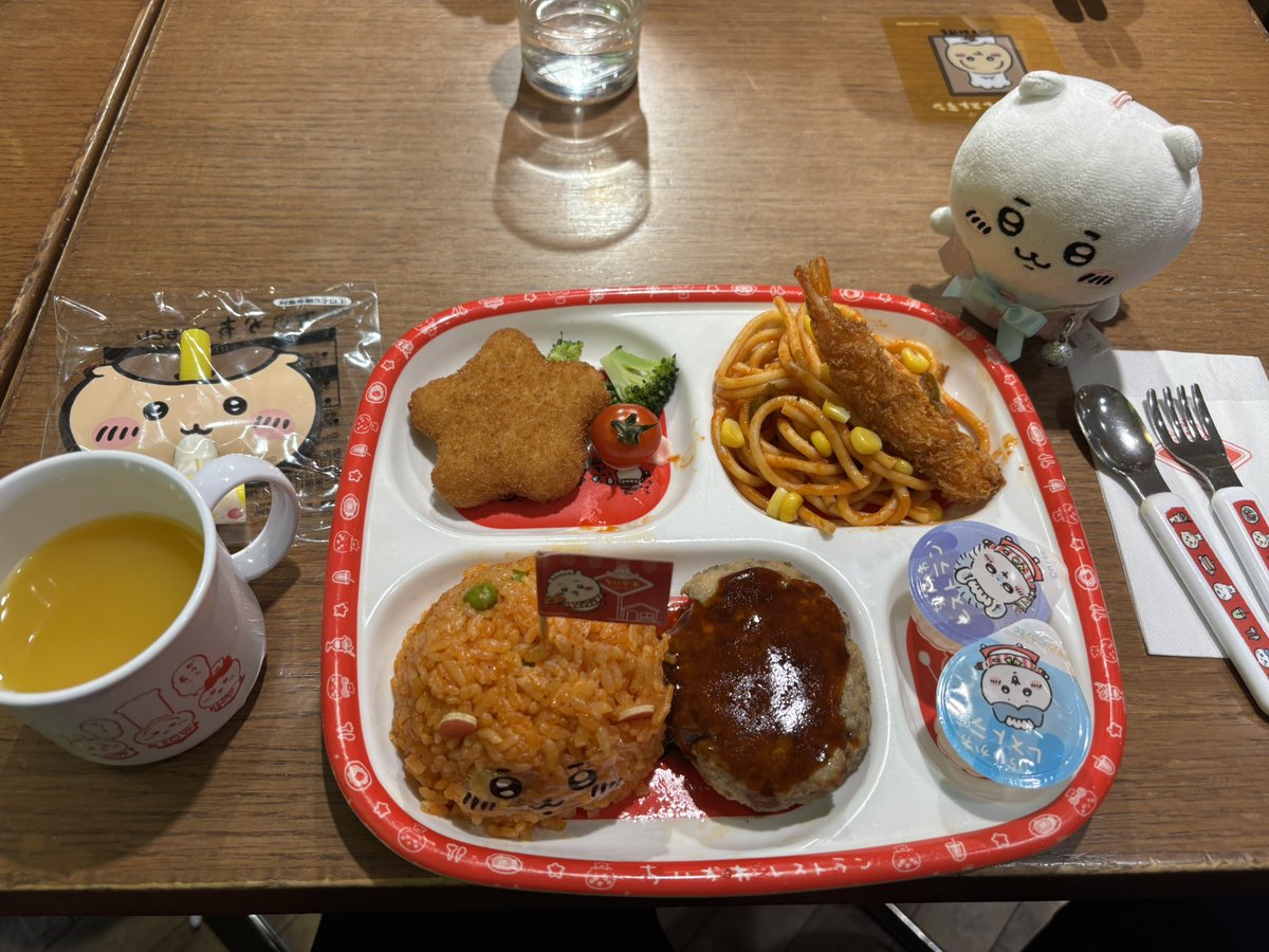 NAO104🙂フッ軽ちい活家(ᵔᴥᵔ) tweet media