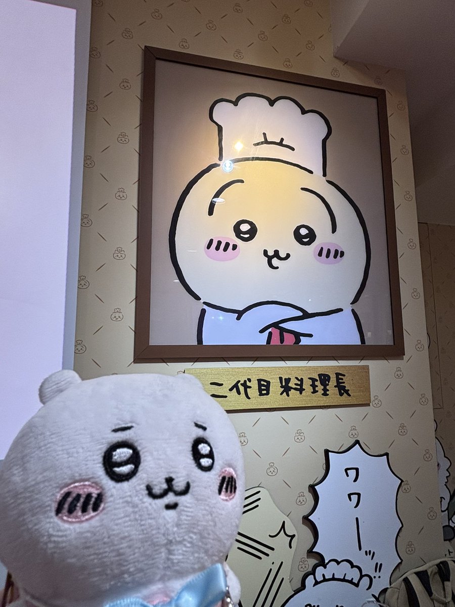 NAO104🙂フッ軽ちい活家(ᵔᴥᵔ) tweet media