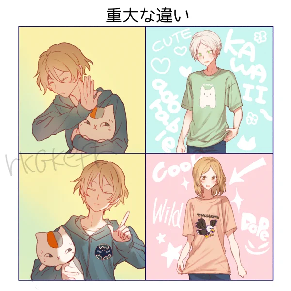 多軌兄妹headcanon 