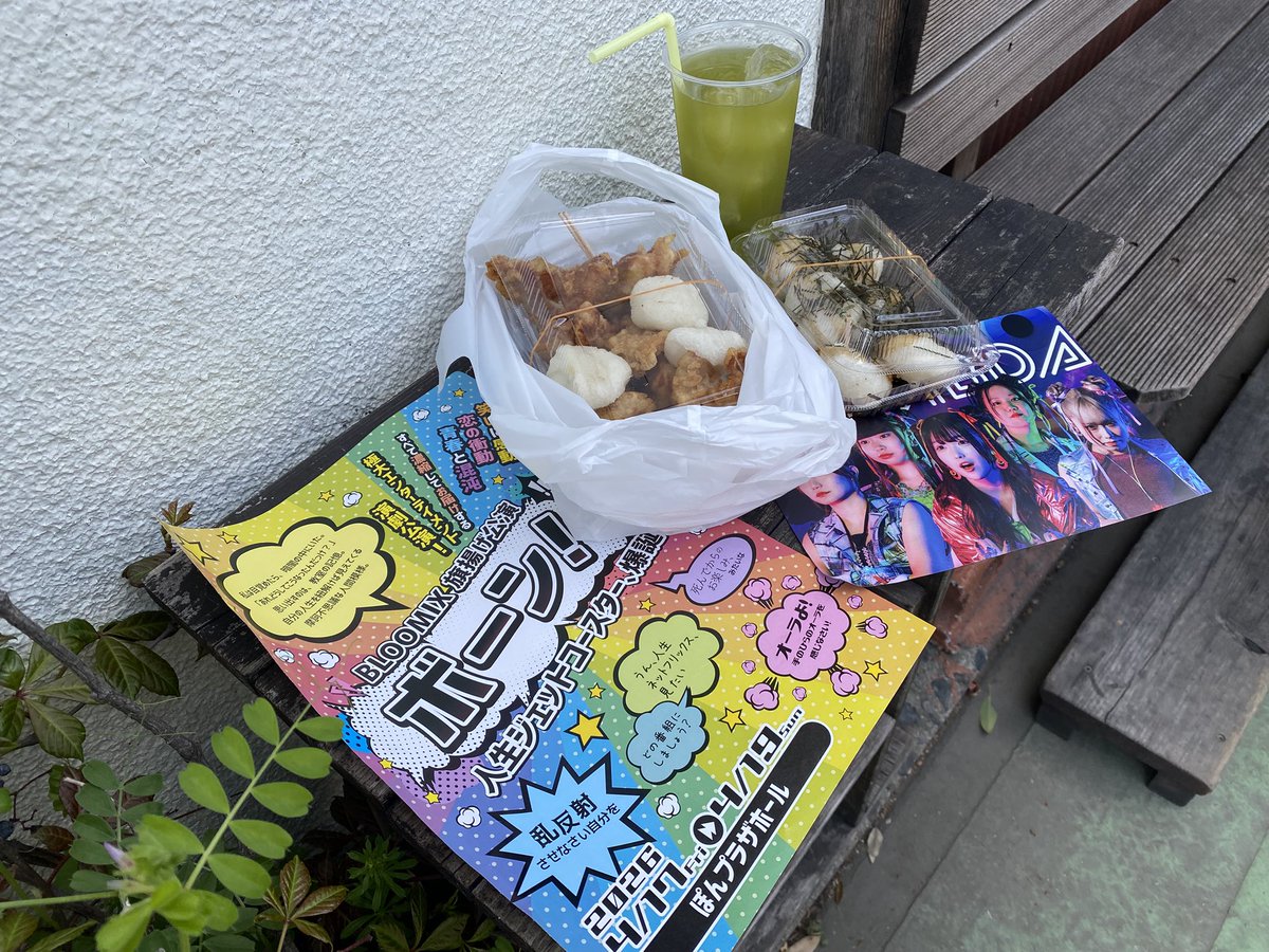 tide改め『潮』 tweet media