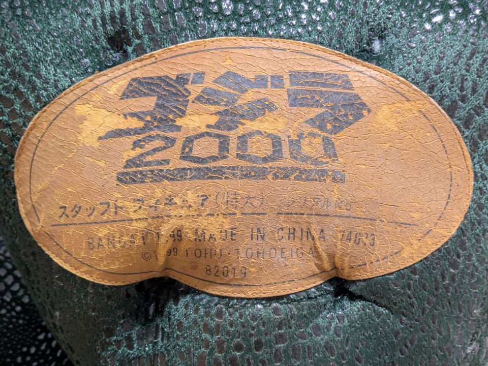 CCM所長 キョウバ@怪獣優生思想 tweet media