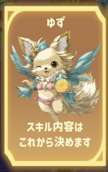 ポメネスト@限界ゲーム開発者と犬 tweet media