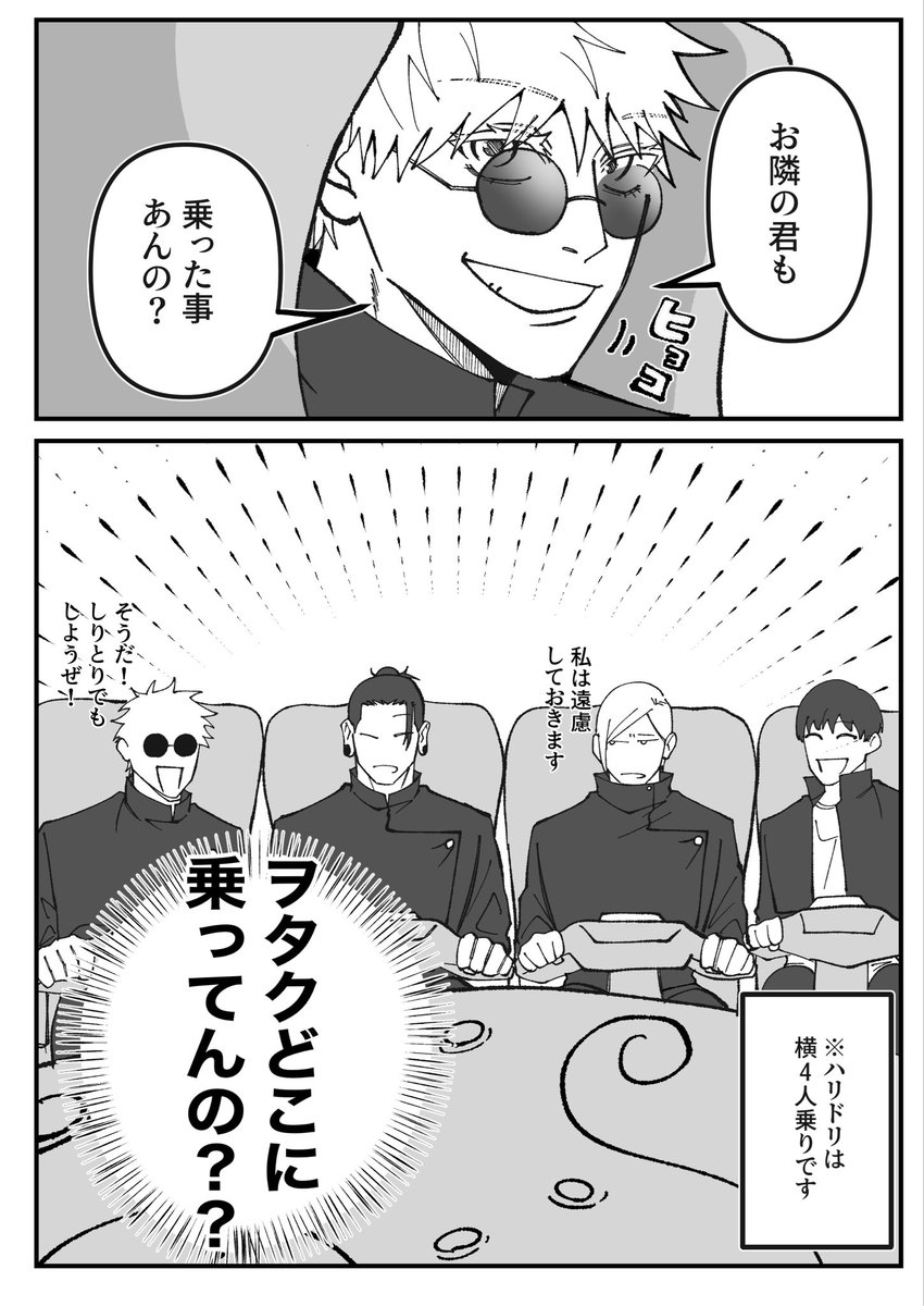 ぉヂ。 tweet media