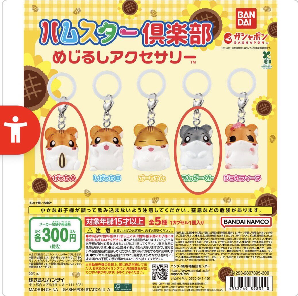 ムキャウィダ tweet media