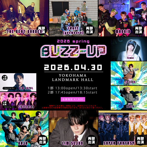 韓ペン~Kanpen~ tweet media