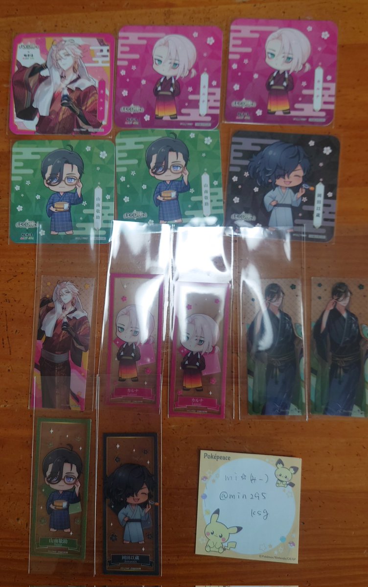 mi☆初回ﾘﾄ.ﾘﾝ必読 tweet media