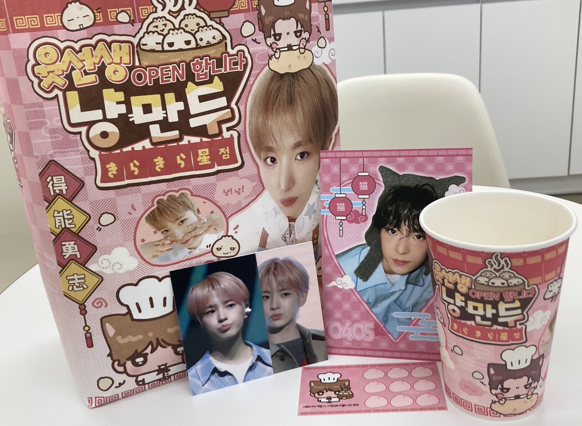 리의 tweet media
