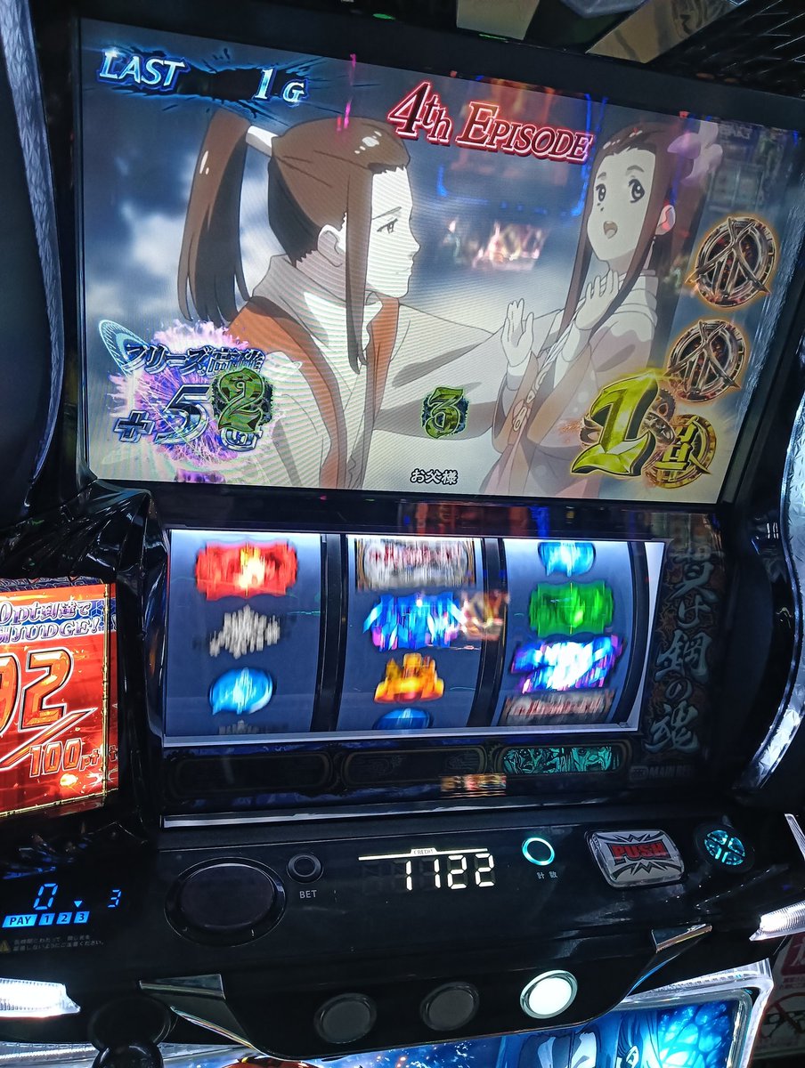 伊藤 パンダ🐼パンダーツ tweet media