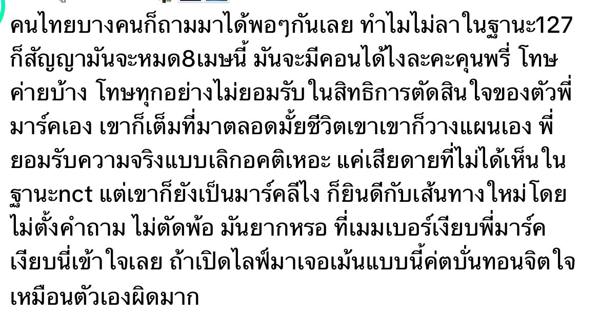 𖦹*₊ ✿⋆ tweet media