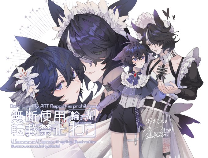 skeb🦋リクエストありがとうございました!🐺 