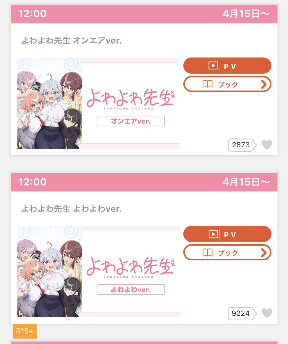 春雨定食 tweet media