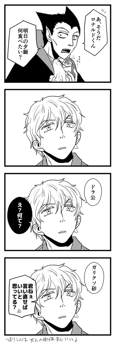 かいこ tweet media