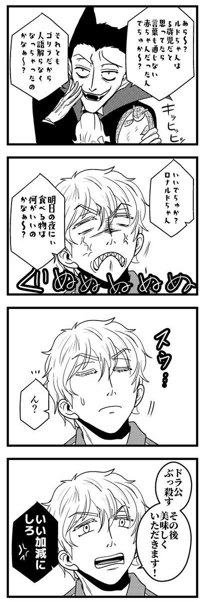 かいこ tweet media