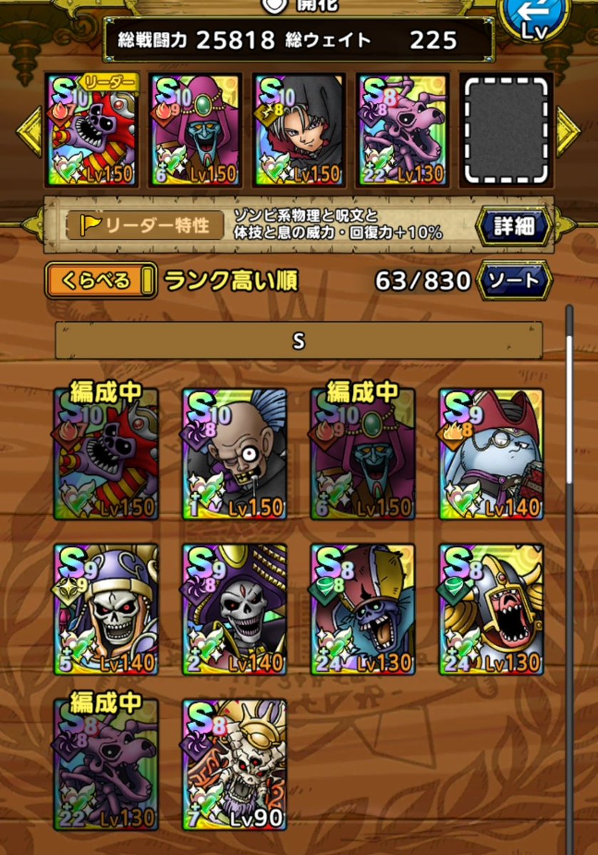 ウータン君 tweet media