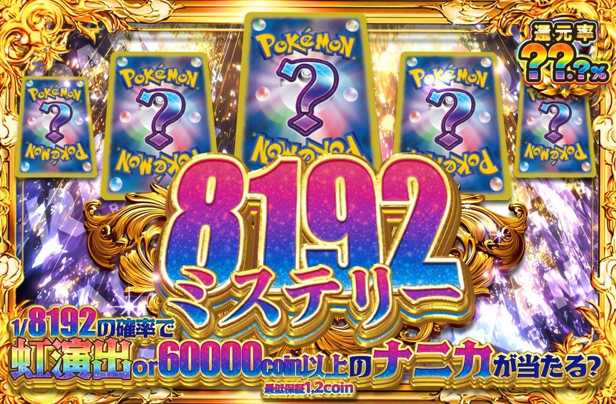 ホゲくん(RAM oripa中の人) tweet media