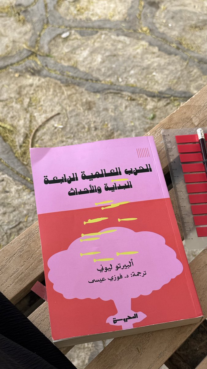𓂆 | عَاتِكة tweet media