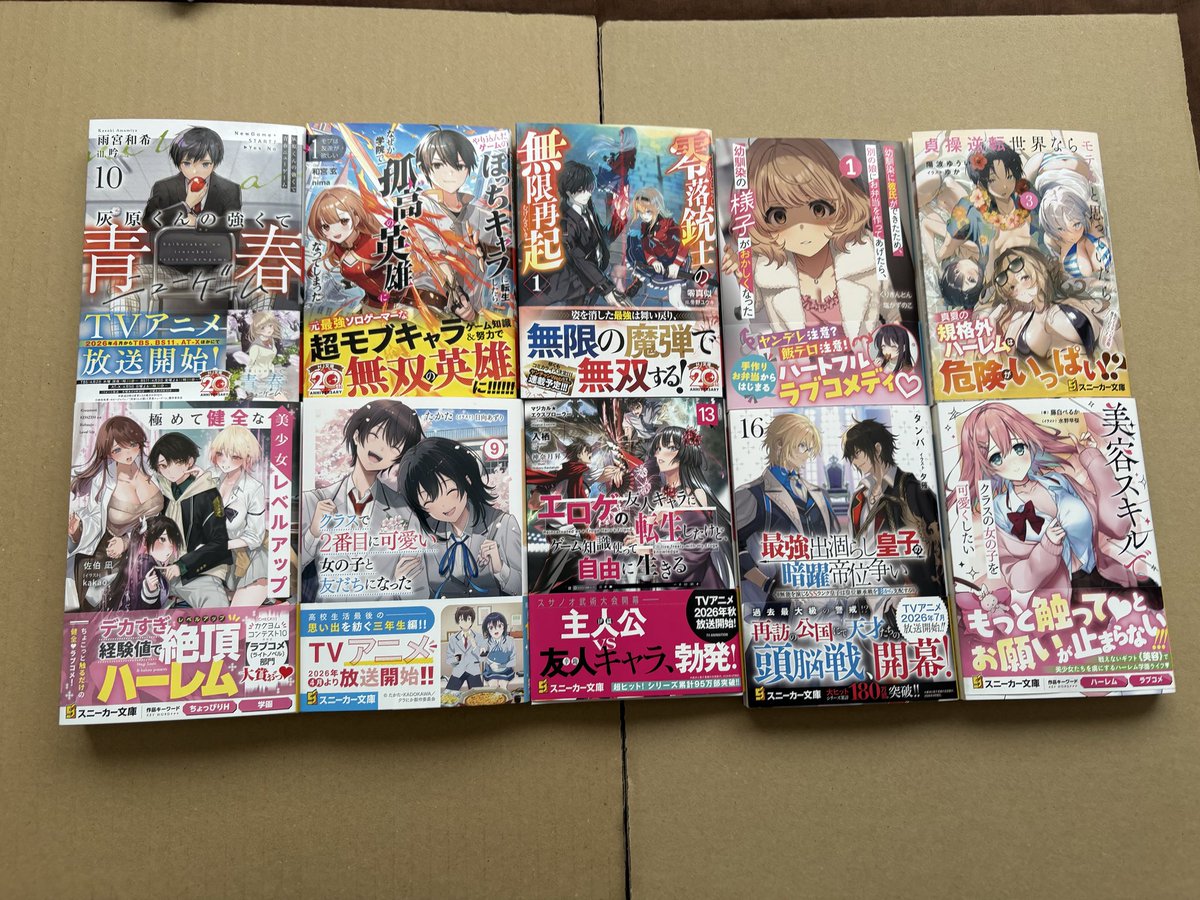 ふぅ@おすすめラノベ募集中 tweet media