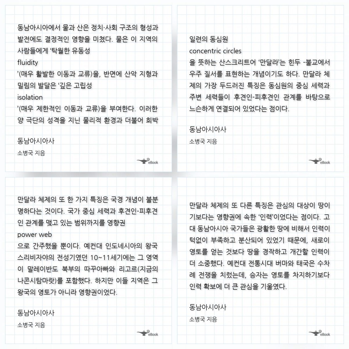 가오리연 tweet media