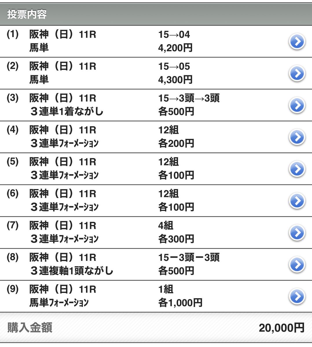 はなれめうどん tweet media