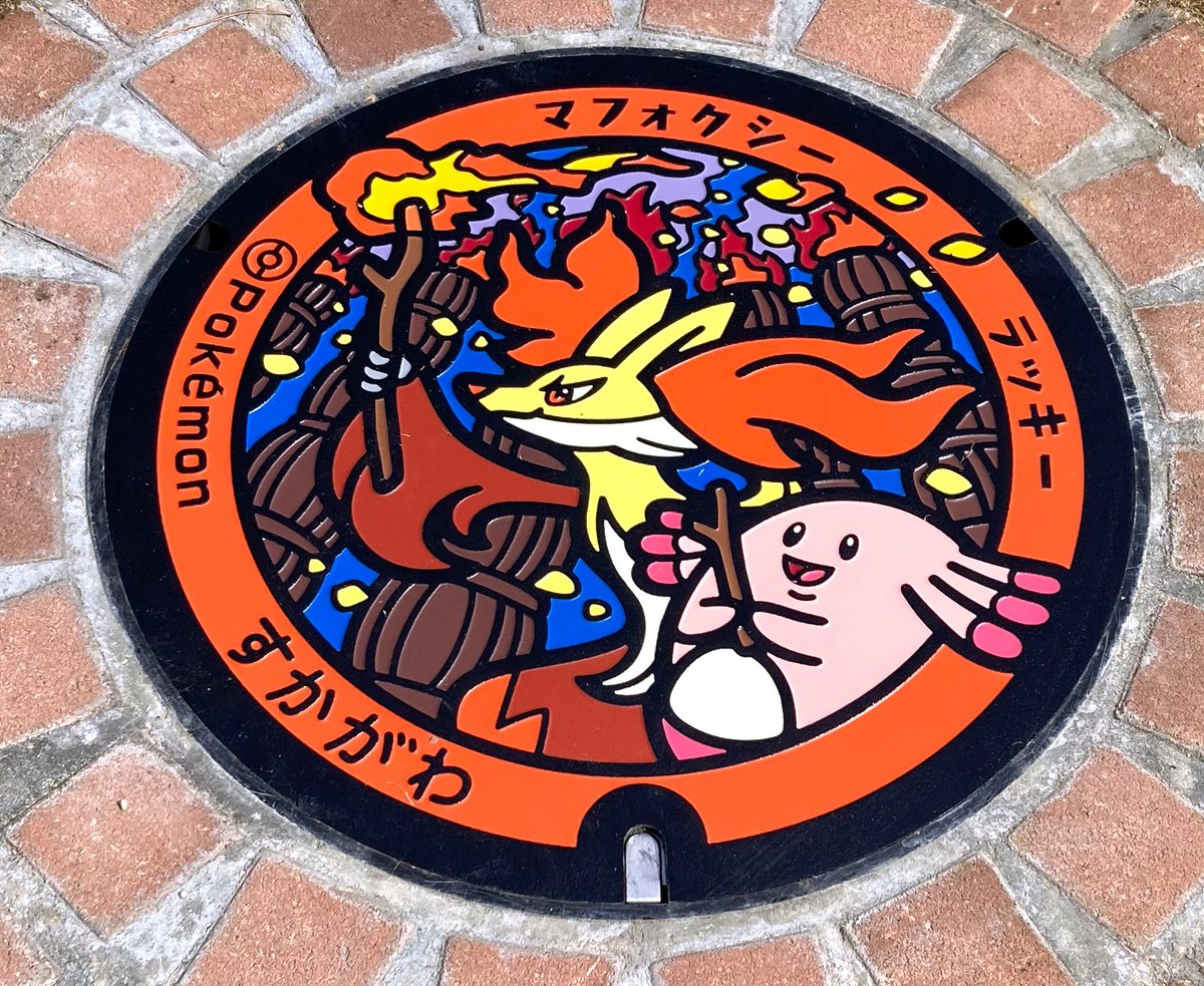 🌸Greenhill park🦊サウナアンドスパグリーン＆Jadegreencafe営業中‼ tweet media