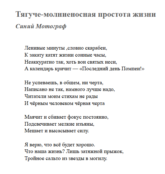 Инферно Мотограф tweet media