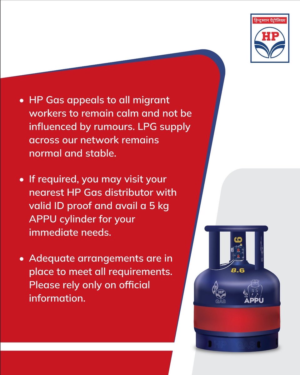 Hindustan Petroleum Corporation Limited tweet media