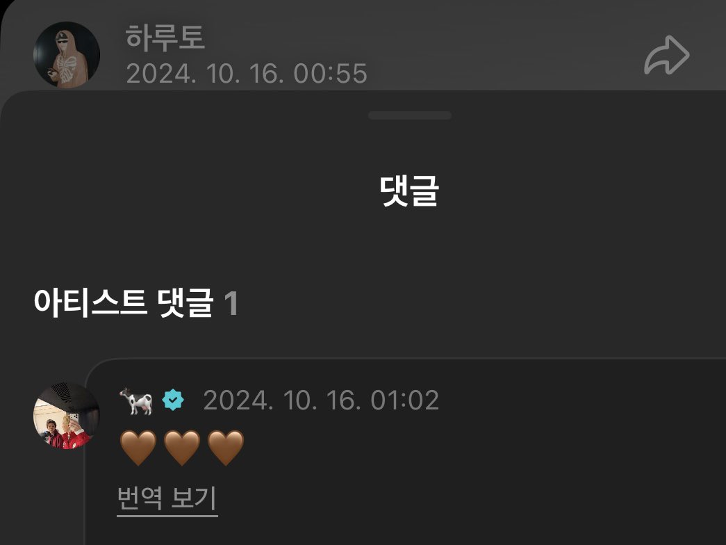 𝟭𝟲 tweet media