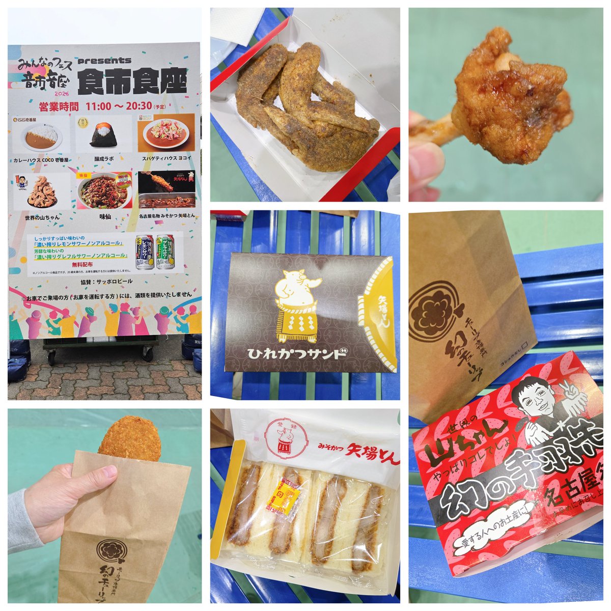 nasuoy's tweet photo. 並んでいると雨が降り出したけど
並んだ甲斐あって
美味しかった😋 https://t.co/XPjjDc01Js