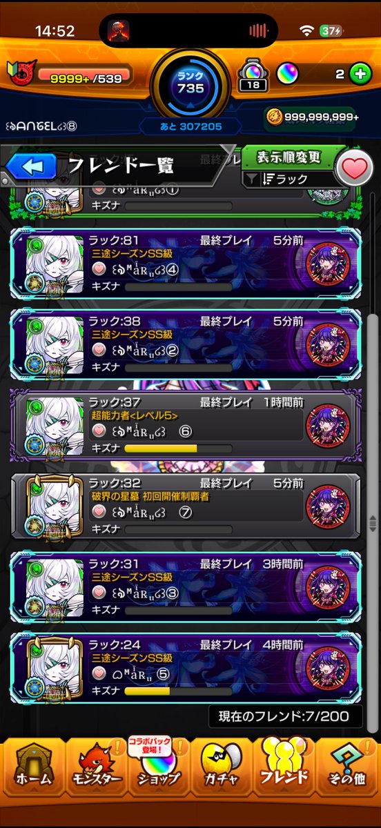 🐻ℳ𝒶𝓇𝓊🌙☪︎ *.🐻 tweet media