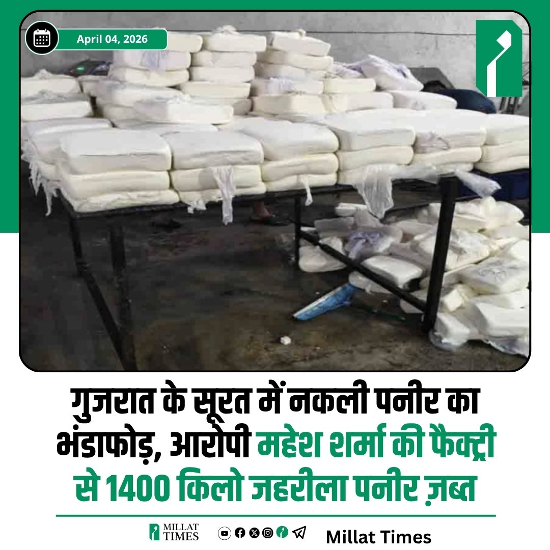 Rational Am tweet media