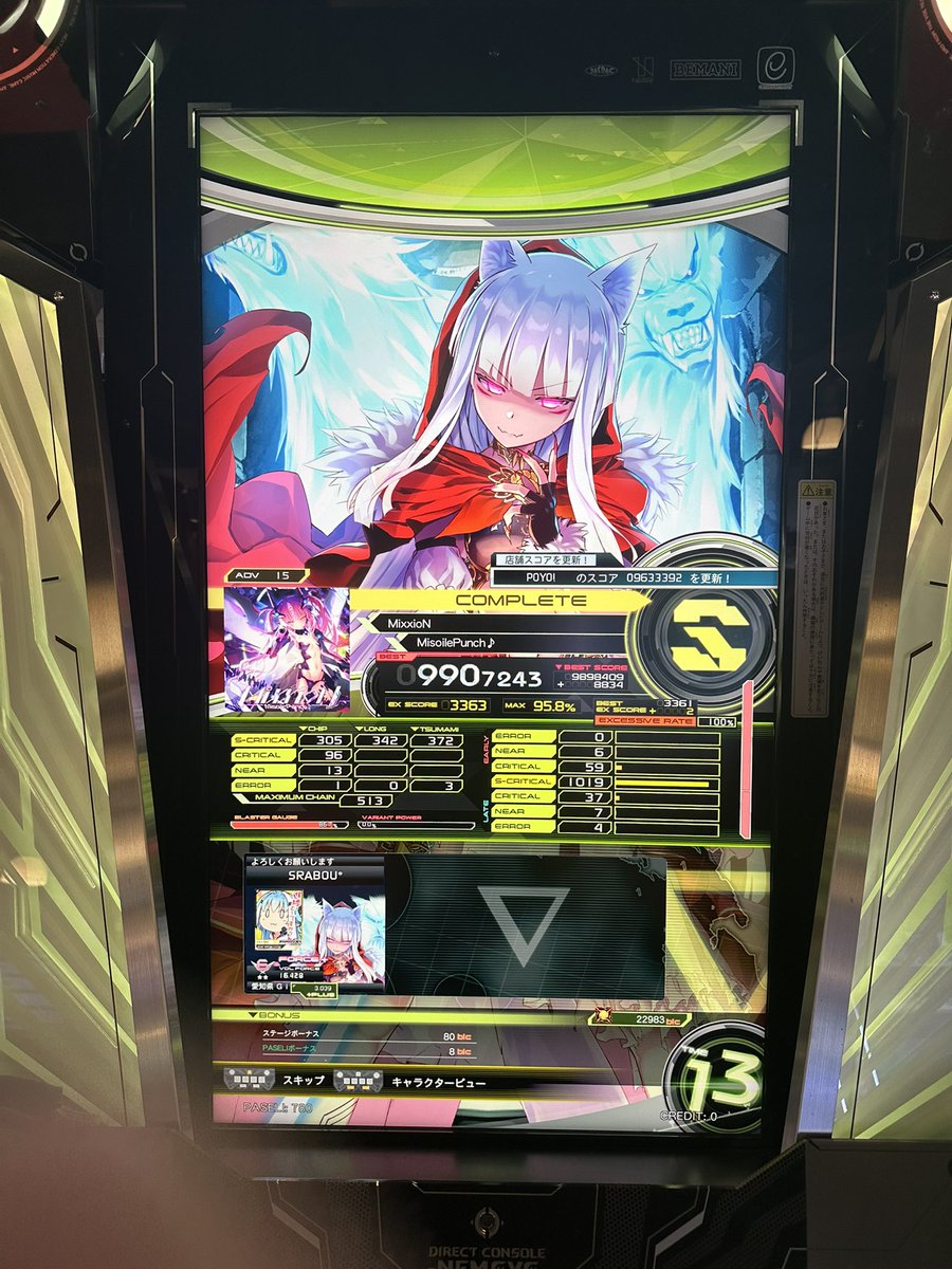 スラぼう tweet media