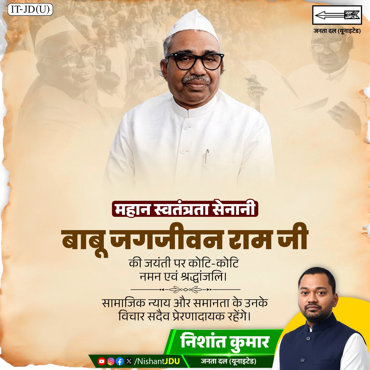 Nishant Kumar - निशांत कुमार tweet media