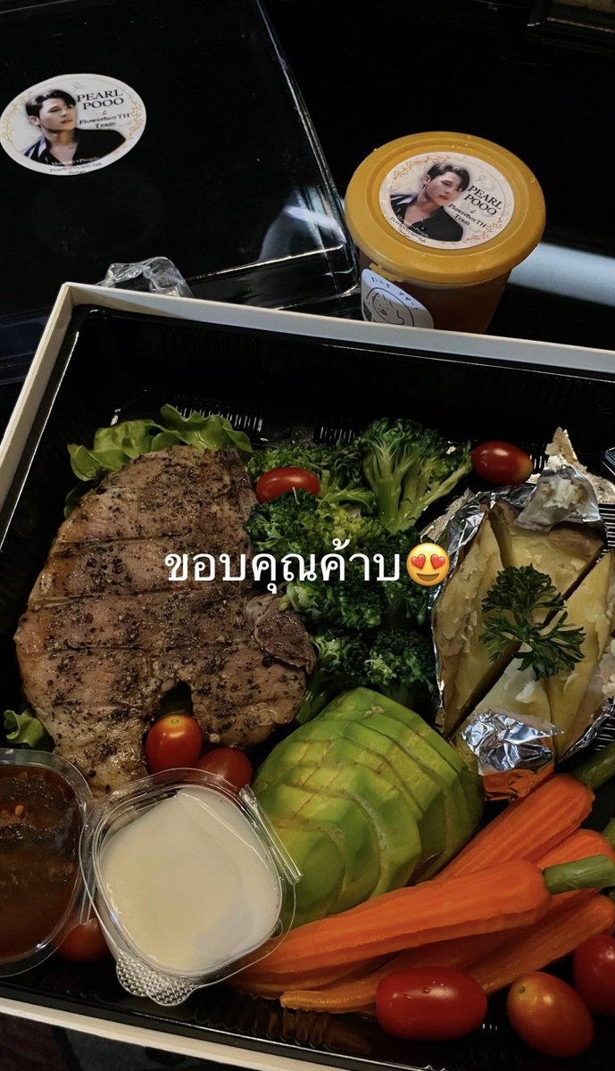 PearlPeakSupportTH🌺🦋 tweet media