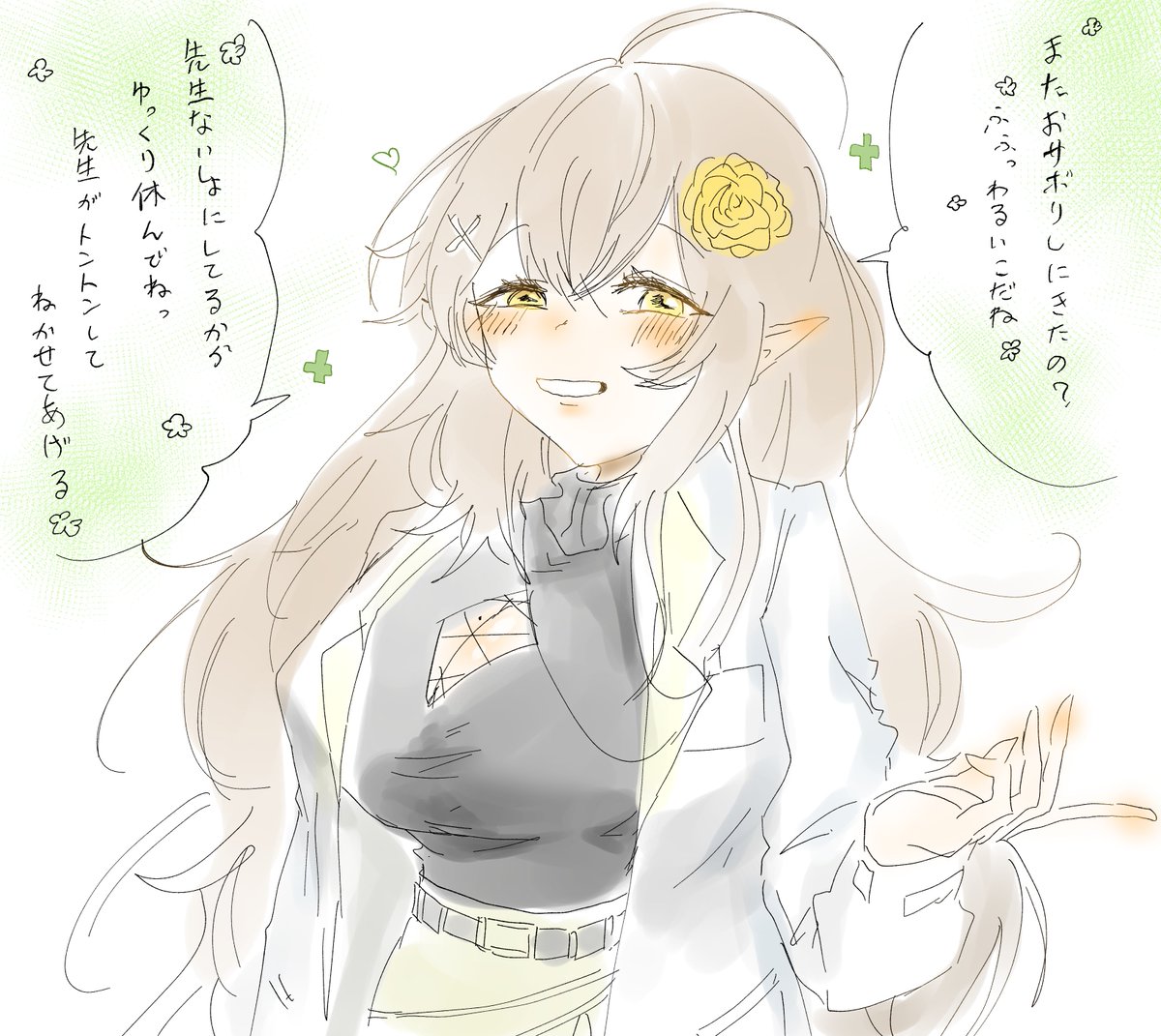 🍄( '-' 🍄 )キノコ tweet media