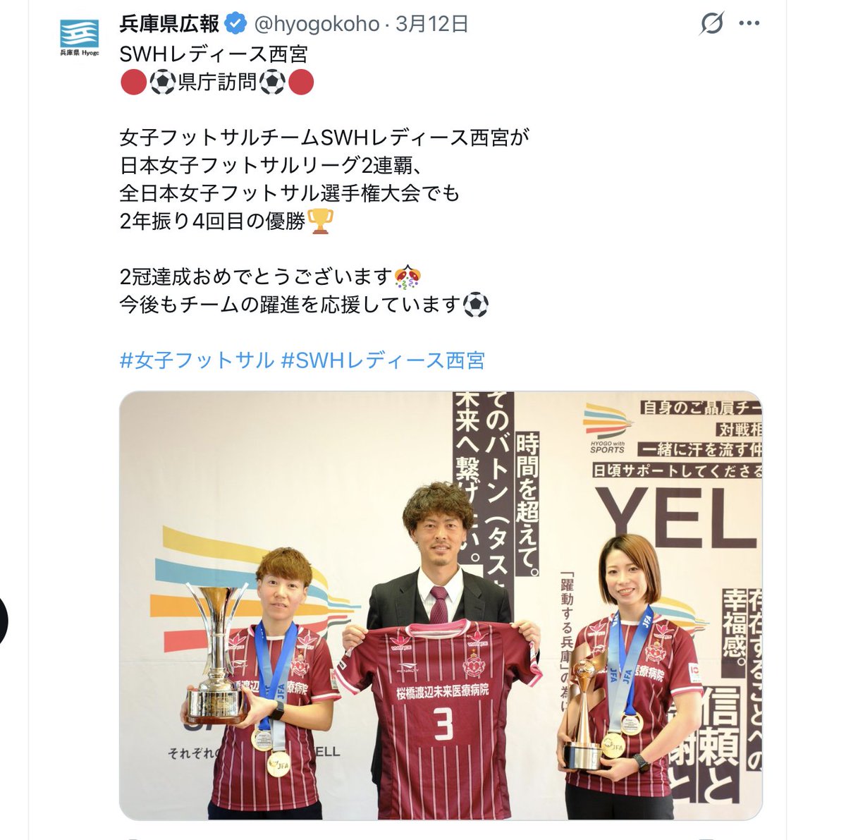 あらん🍊 tweet media