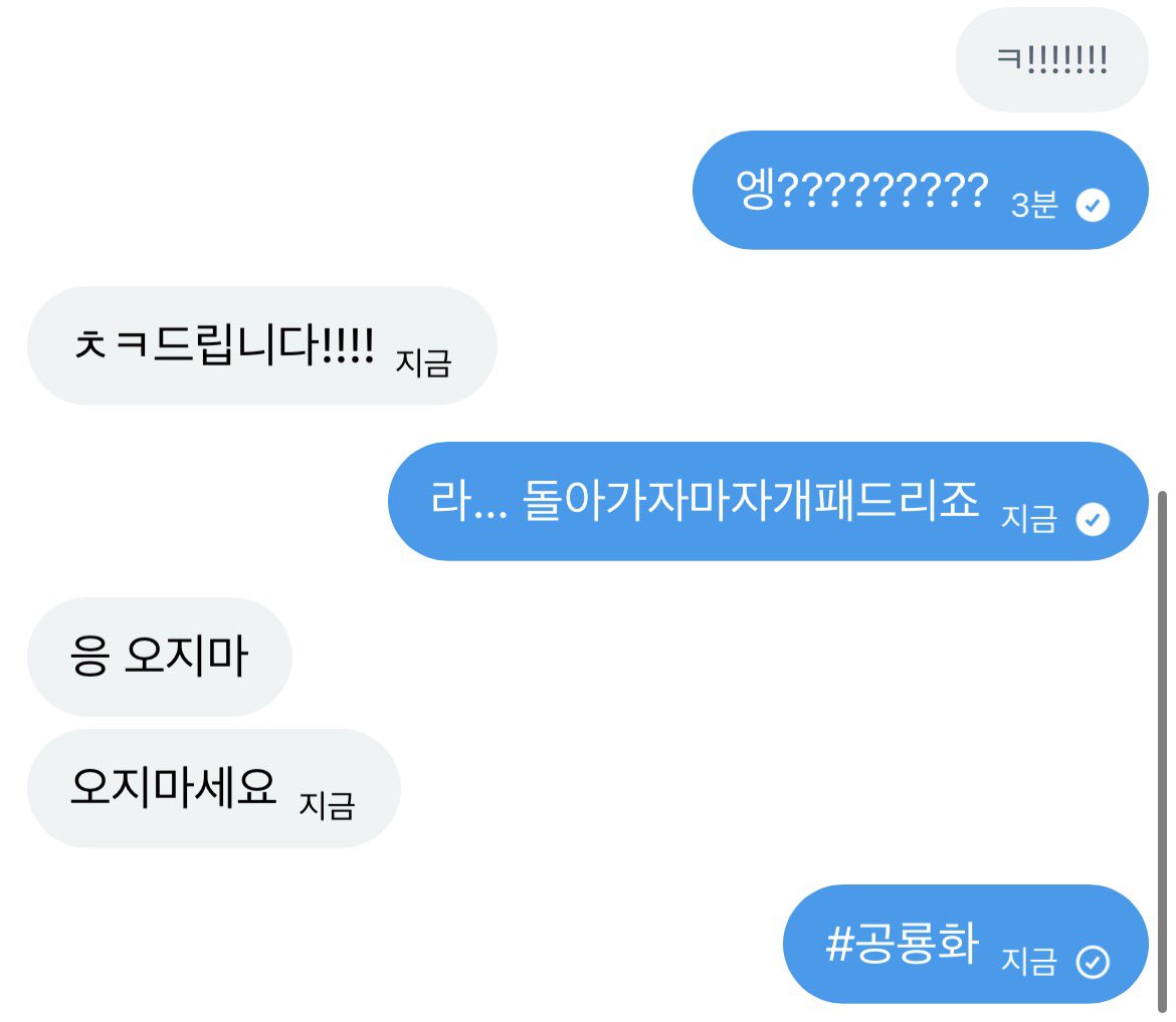 오드베리 tweet media