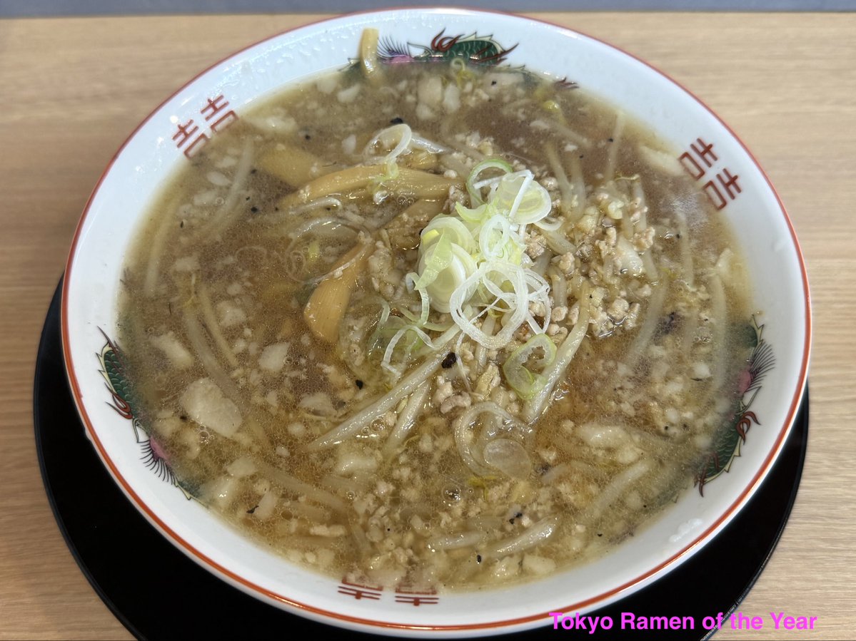 TRYラーメン大賞（TRY＝Tokyo Ramen of the Year） tweet media