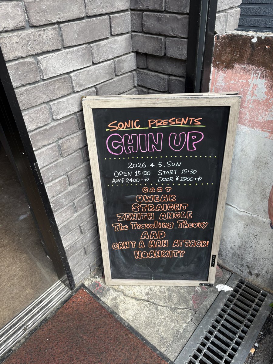 青木 AAD tweet media