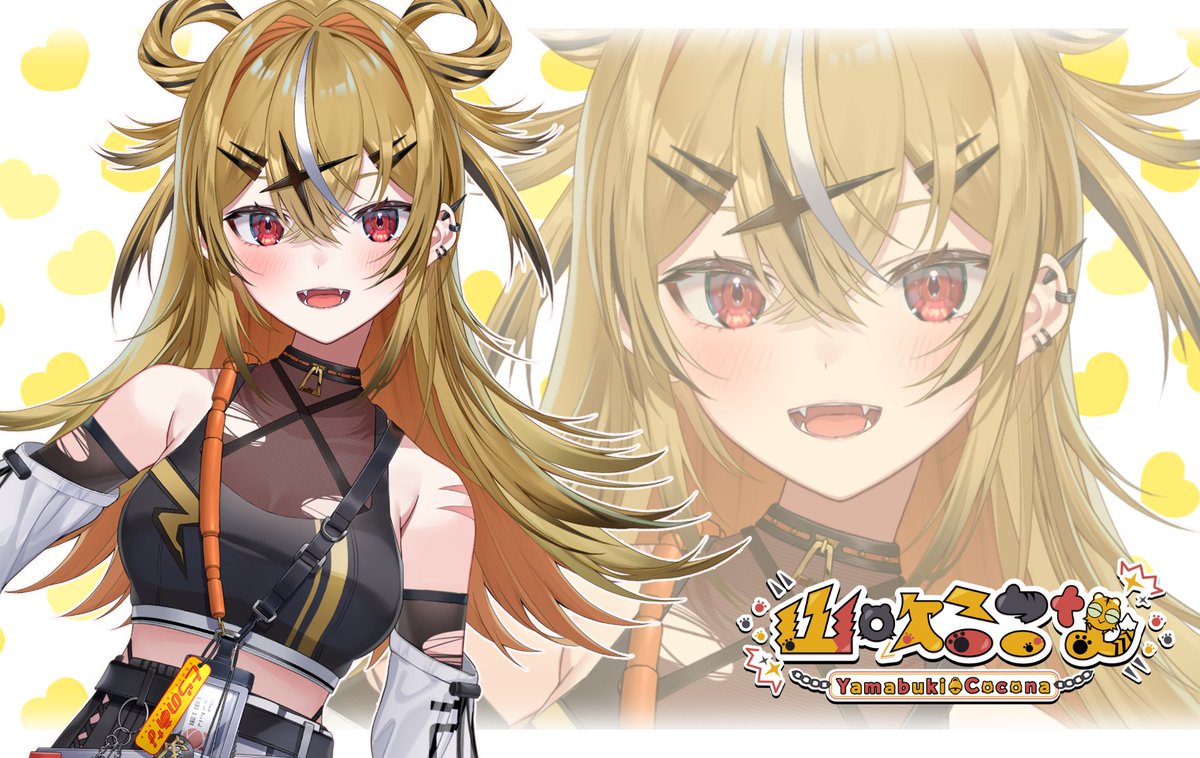 山吹ここな🐯🥥とらのあな tweet media