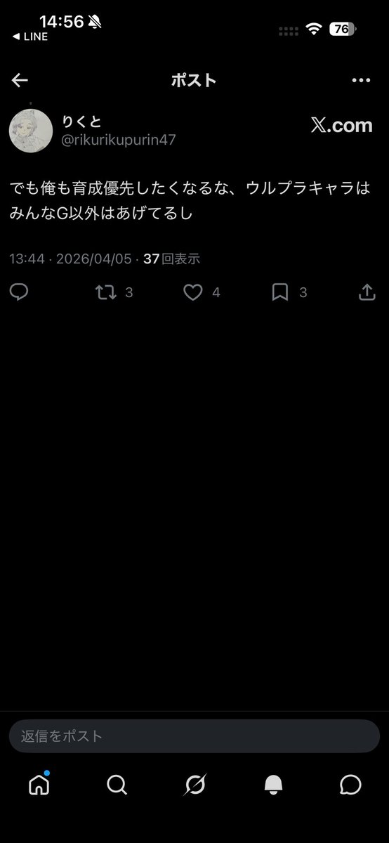 りくと tweet media