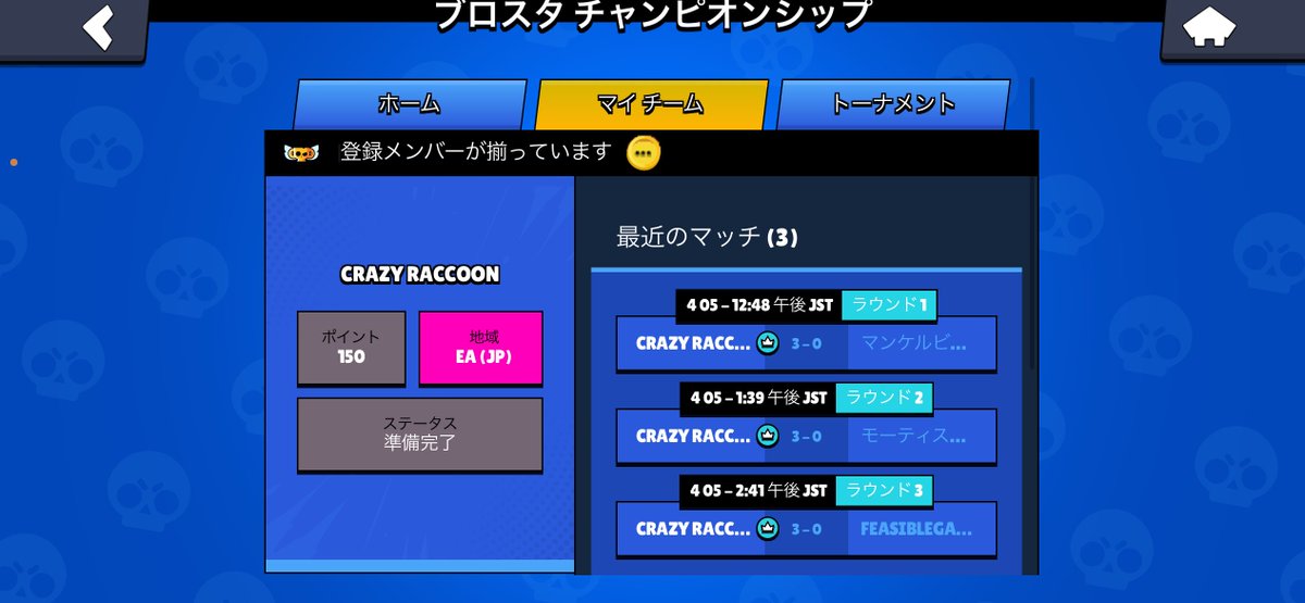 しーあーるもや tweet media