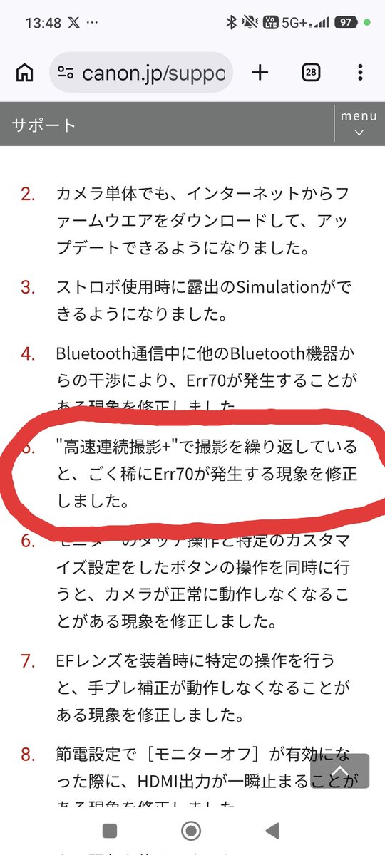 きゃあスバル tweet media