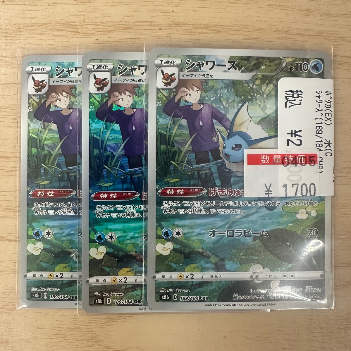 バトロコミニ帯広WOW店＠スタッフ募集中 tweet media